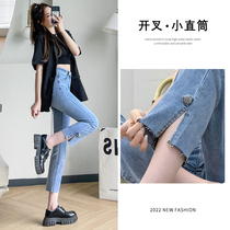 Straight Barrel Open Fork Jeans Women Summer Thin 2022 New high waist Slim 90% Light Color Microhorn Pants