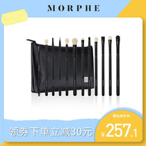 Morphe makeup brush EYE OBSESSED black wood EYE set brush 12 stunted brush basic eyeshadow brush