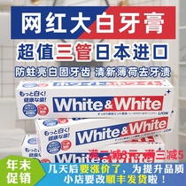 Japan imported Lion King white * white white Whitening Toothpaste 150g original smoke stain tartar 3