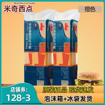 Anjia cheese slices yellow orange cheddar cheese cheese slices cheese 84 slices 640g original