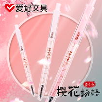 Hobby press-in-motion Pen Black Water Pen Students with high face value ins Korean men and women exams black water-based signature Tungsten Carbide Nib 0 5mm Sort By Pressed Subwarhead Ball Pen black pen