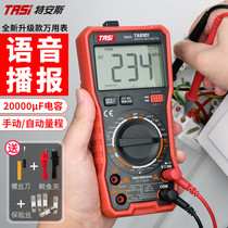 Te Ans Voice Multimeter Digital High Precision Fully Automatic Multifunctional Smart Burner Electrical Specific Universal Watch