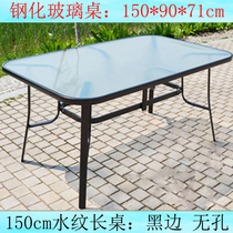 Tempered glass table rust-proof iron rectangular large table balcony courtyard garden table dining table outdoor leisure table