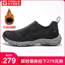 Pathfinder mens shoes autumn and winter hiking shoes non-slip cotton shoes middle-aged men a pedal plus velvet warm casual lazy shoes