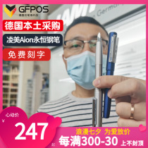 German LAMY pen Lingmei Eternal epoch Aion ink pen 2021 limited car green student for adult use