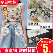 Dark Buttoned Pants Cashew Button Wind Discipline Buttons Denim Jeans Button Adjustable Disassembly Pants Waist Big Change Little Fixed God