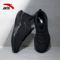 Anta mens shoes running shoes official flagship autumn 2021 new mesh shoes breathable mesh casual sports shoes men