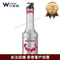 Maureen MONIN Raspberry Flavor Jam Puree 1000ml Cocktail Smoothie Juice Drink