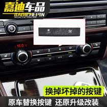 BMW 5 Series Interior Modification 520li 523 525 7 Series F02 730 740 Air Conditioning Wind Button Accessories