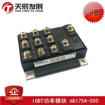 Original 6DI75A-050 6DI50A-050 6DI100A-050 6DI50C-050 6DI50A-060