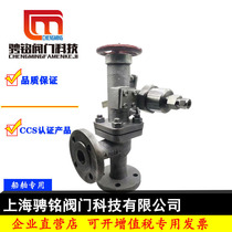 Quick closing valve Pneumatic marine speed closed right angle Formula diesel Emergency cut off GBT5744 flange cast steel ABQS205
