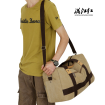 Manjianghong Korean version 2019 new travel bag canvas large capacity mens and womens portable shoulder messenger luggage bag