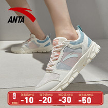 Anta womens shoes sneakers 2021 summer new official website flagship light mesh breathable women running shoes net shoes