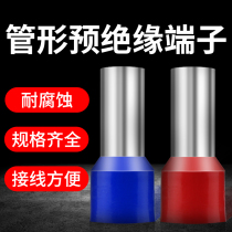 Tubular cold press terminal VE0508 pin copper E1008 wire nose VE1508 pin type terminal