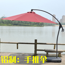 Sunshade sun umbrella outdoor stall umbrella folding umbrella garden courtyard umbrella milk tea shop bar cafe outdoor