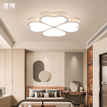 led ceiling light lens ultra-thin four-leaf clover bedroom remote control light warm romantic master bedroom light living room dining room lighting