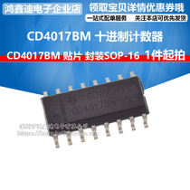 Patch CD4017BM HCF4017 Logic Chip Decimal Counter SOP-16