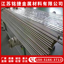 SCM415 SCM420 SCM430 SCM435 SCM440 SCM440 SCM440 Rod Rod Rod Ray Rod Rod Light Circle