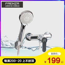 Faenza bathroom handheld nozzle shower single and double two-function bathroom fine copper hot and cold faucet F2C8801C