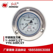 Factory Direct Red Flag instrument seismic axial stainless steel pressure gauge YTN-60BF ZT high temperature resistance acid and alkali resistance