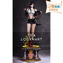 (Spot) Fat residence Pink Pink Studio Tifa 1 4 Collections limited statue