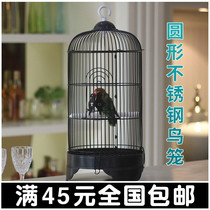 New parrot bird cage Small Number of Stainless Steel Color Bird Cage Son 8 Gwren Painted Eyebrow Peony embroidered eye breeding cage