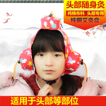 Head ear triple moxibustion pure copper moxibustion box 3 even Warm moxibustion pot earmuffs moxibustion tool head moxibustion device