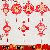 Spring Festival New Year decorations Spring Festival small non-woven ornaments pendant New Year gifts accessories Chinese New Year decorations