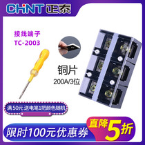Chint High Current Thick Copper Terminal Block Connector Terminal Block Terminal Terminal Board TC-2003 200aAn