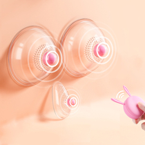Nipple Stimulation Suction miller Nip Breast Massager Vacuum Suction sinizer Sucking Breast Milk Licking Chest Flirtation Big