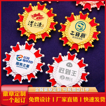Metal badge custom custom badge brooch medal pin excellent employee sales service star badge Medal