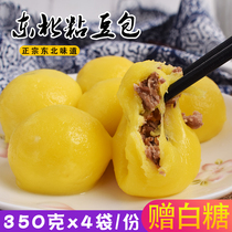 Sticky bean bag northeast specialty handmade old-fashioned rhubarb rice bean stuffing glutinous rice bean bag 350g * 4 bags