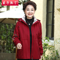 Mother spring new coat foreign style female short trench coat old man spring and autumn wide wife coat grandmother middle-aged womens clothing