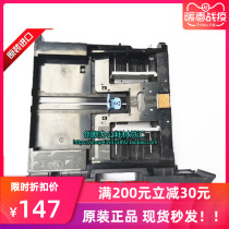 Kyocera TASKalfa 1800 1801 2200 2201 Carton drawer for carton