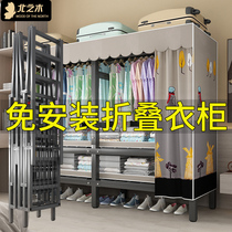 Free-to-install wardrobe rental room with sturdy simple wardrobe Home bedroom clothes containing cabinet Economy-type cloth wardrobe