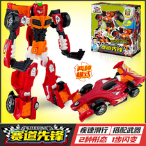 Café Van Gods Heavy Engineering Team Track Pioneer One Step Twinkles of Deformed Robot Children Boys Carabao Toys