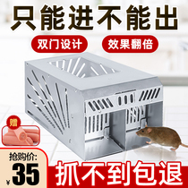 Mouse-catching artifact household high-efficiency automatic mousetrap indoor catch catch and extinguish mouse cage clip mouse a nest end