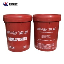 Ningbo Runbe Machinery lubricating oil Runbe joint oil grease 00#220#injection molding machine