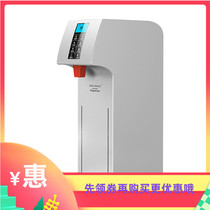 HECMAC Haike 25L intelligent quantitative constant temperature stepping hot water machine FEHHB125A commercial