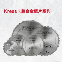 Germany Kasuen kress alloy circular saw blade Wood saw blade 4 7 9 10 inch woodworking angle grinder cutting blade