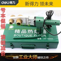 The right-hand hot melter 600W800W hot melter DL82032 DL82063