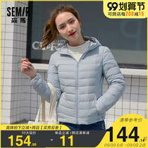 Anti-season clearance Senma down jacket womens autumn and winter new light and thin warm ladies short slim short coat trend