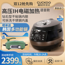 Cuckoo Fuku CRP-AH1080FD Korean Original IH Smart Rice Cooker Home High Voltage Rice Cooker 5L