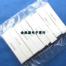 20W cement resistance 20W200KJ 200K 20W RX27-1 horizontal 5% original (10 only 18 yuan)