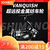 AXE Luia Japan Jubilee 19 paragraphs ten thousand Quées VANQUISH Superdistant Metallic Spun Wheels Light Weight