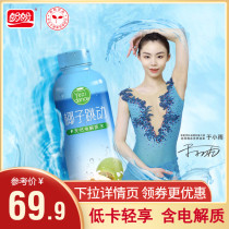 Look forward to Yezi Dance natural coconut juice Squeezed Coconut Water Plant Drinks Coconut Milk Thick Coconut Milk 300ml * 6 bottles