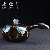 Yongjing Kung Kin Kung fu tea household teapot side teapot accessories