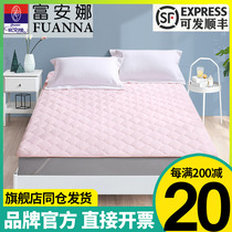 Fuana Mats Dreams Thin bed cushion padded by double 1 8m metres washable anti-slip anti-slip back bed bedding cushion