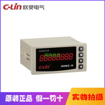 Hingling card HHM2-H high-speed reversible counter meter meter meter speed 5000 times second N C F multi-mode adjustable