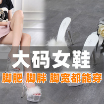 2020 summer sexy super high heels 14cm high nightclub crystal fine heel fluffy slippers SM fun plus size 44